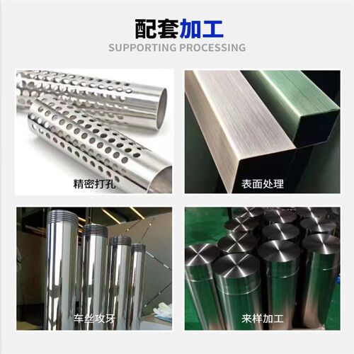 316L 304 201不锈钢方管 矩形管 特大壁厚管材 拉丝切割激光