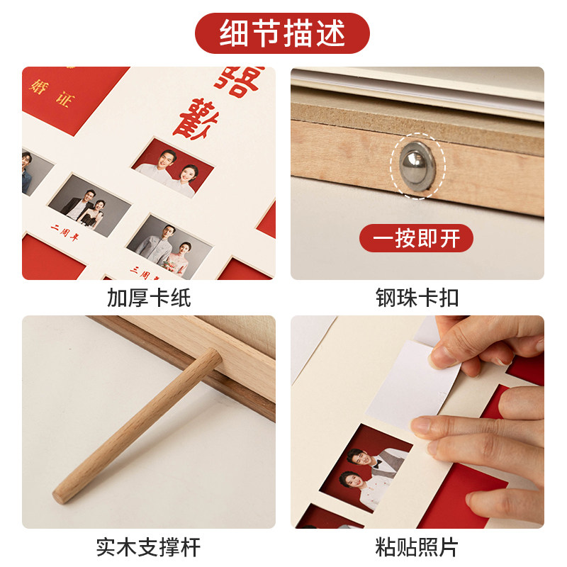 闺蜜结婚证相框实木夫妻登记周年纪念日礼物证件照领证洗照片摆台