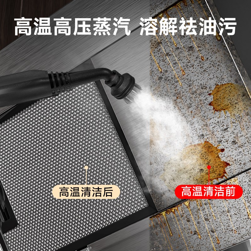 枪牌高温高压蒸汽清洁机蒸汽拖把家用厨房空调油烟清洗机清洁刷子