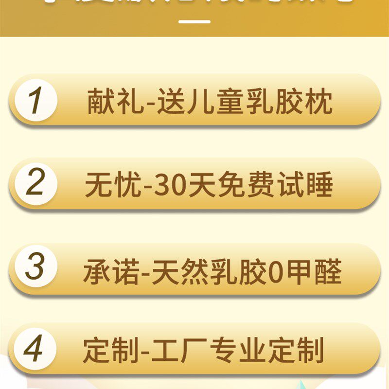 婴儿床垫乳胶儿童幼儿园专用防螨午睡软床垫褥子泰国宝宝垫被定制