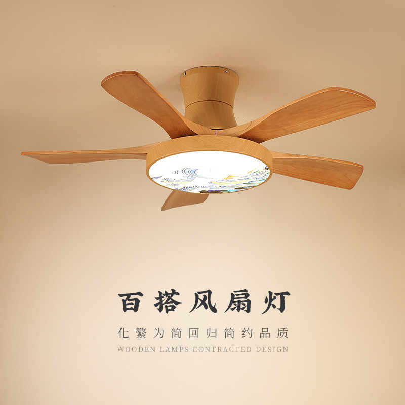 北欧风扇灯吊扇灯客厅卧室餐厅实木静音大气高档日式新中式灯具