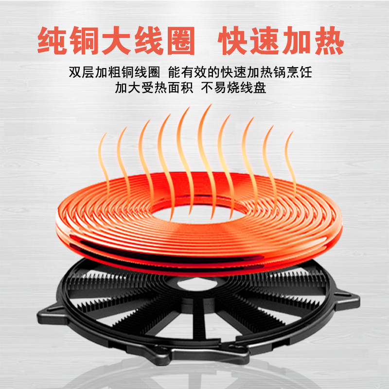 商用厨房设备大功率电磁炉5000w食堂饭店平面商业型220v电磁灶5kw