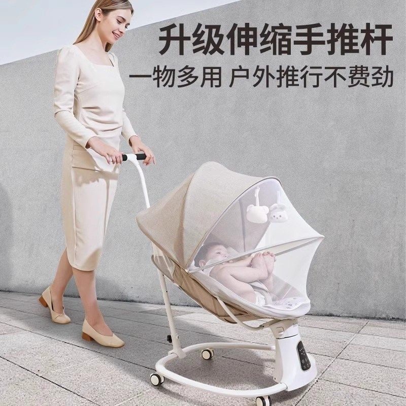 哄娃神器婴儿摇椅可摺叠新生儿躺睡安抚电动摇篮宝宝哄睡摇牀推车