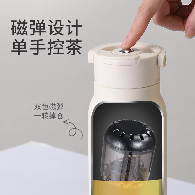 大容量磁弹泡茶杯不锈钢保温杯女杯户外水壶新款男磁吸茶水分离杯