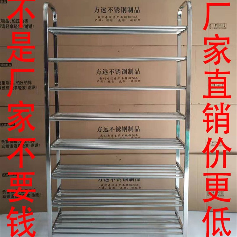 304不锈钢鞋架加固加厚简易宿舍鞋架子多层家用浴室门口收纳鞋架