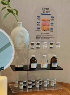 皮肤层级吃什么水乳霜皮肤管理美妆店摆件门店摆件护肤知识摆件