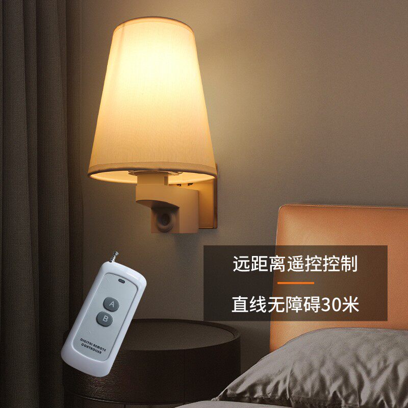 随意贴遥控免安装免接线免布线插座式简约过道客厅卧室床头壁灯