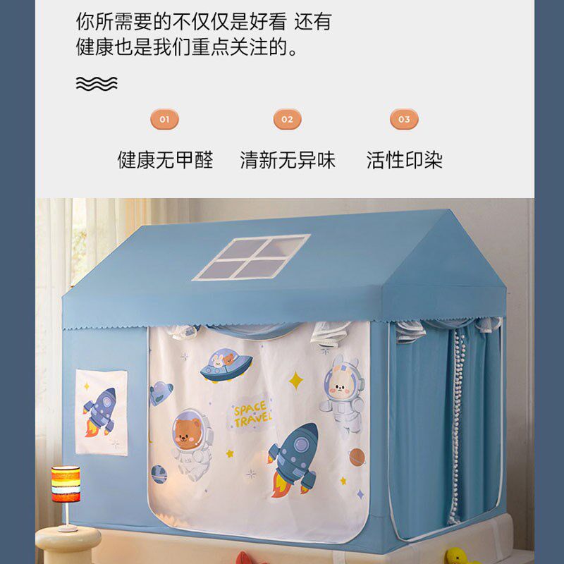 防尘顶蚊帐家用2024新款卧室防摔儿童婴儿宝宝遮光帘一体式床帘布