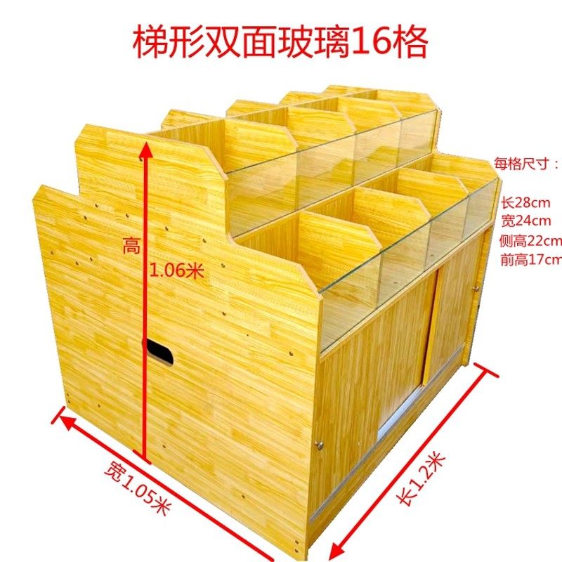 超市阶梯柜双面玻璃带盖散称零食干果柜干货调料杂粮储物柜米粮桶