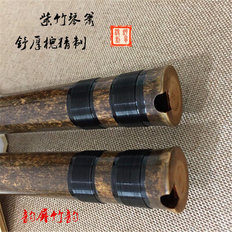 玉屏箫洞箫乐器紫竹八孔箫八目九节琴箫包邮舒厚槐亲制推荐新品
