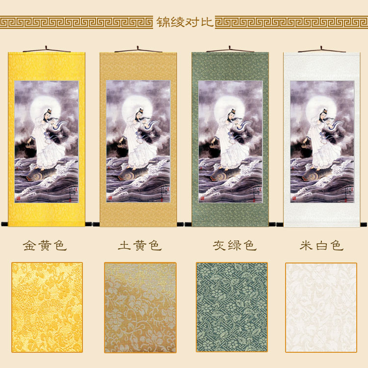 骑龙观音图 鲤鱼观世音菩萨云中普甘露画像 卷轴画挂画装饰画定制