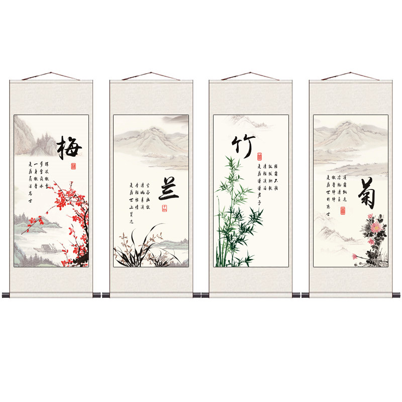 梅兰竹菊四条屏挂画装饰画花鸟挂画卷轴绢画丝绸画仿古怀旧绢画
