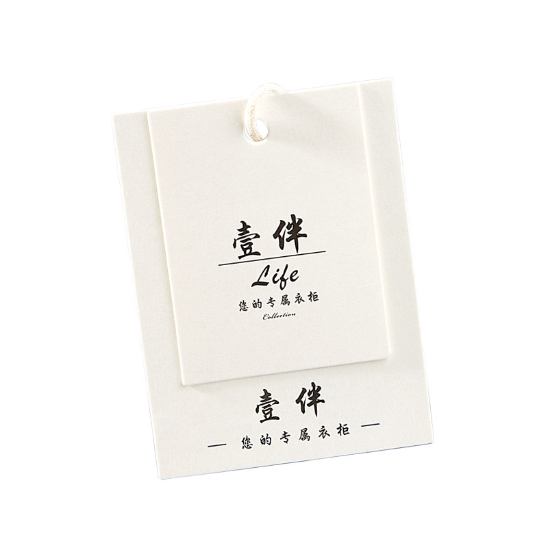 女装吊牌定制衣服标签吊卡订做标牌logo商标制作服装店挂牌定做