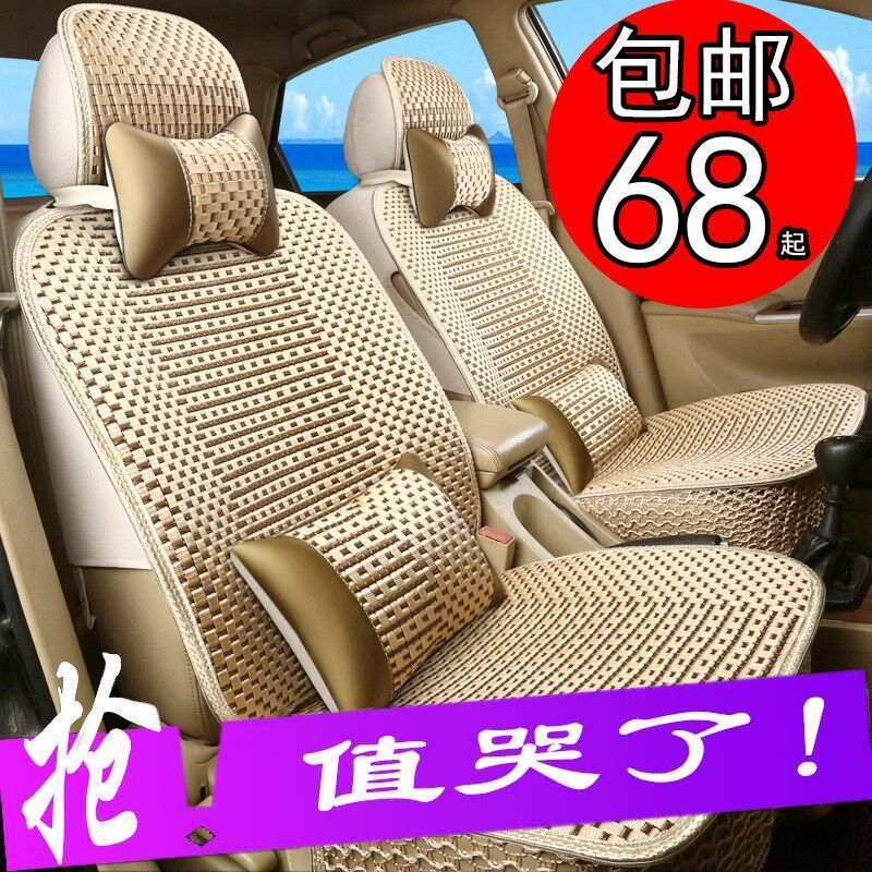 老新别克君越2006/2007/2008年款汽车坐垫全包四季通用座套车垫夏