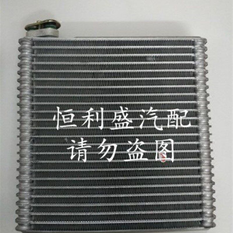 适用一汽威志威乐威姿威驰夏利2000蒸发器芯体空调蒸发箱冷凝器芯