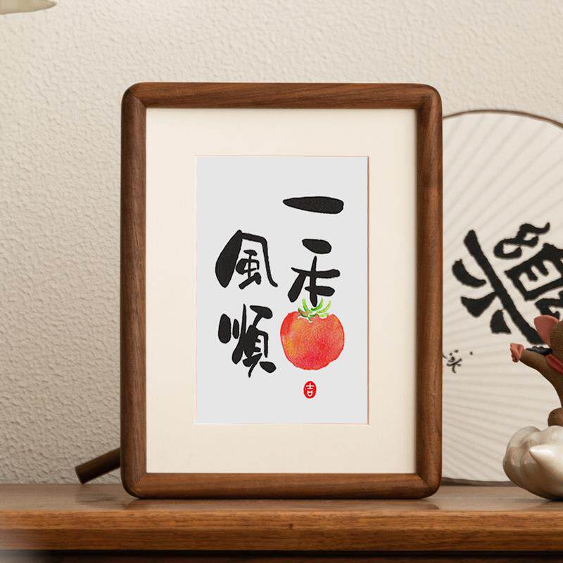 一帆风顺字画摆件书法相框摆台开业礼物餐厅桌面装饰创意摆画送礼