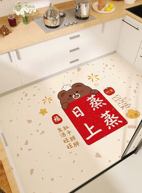 人间烟火味厨房地垫防滑防油可擦免洗专用地毯耐脏防摔可裁剪脚垫