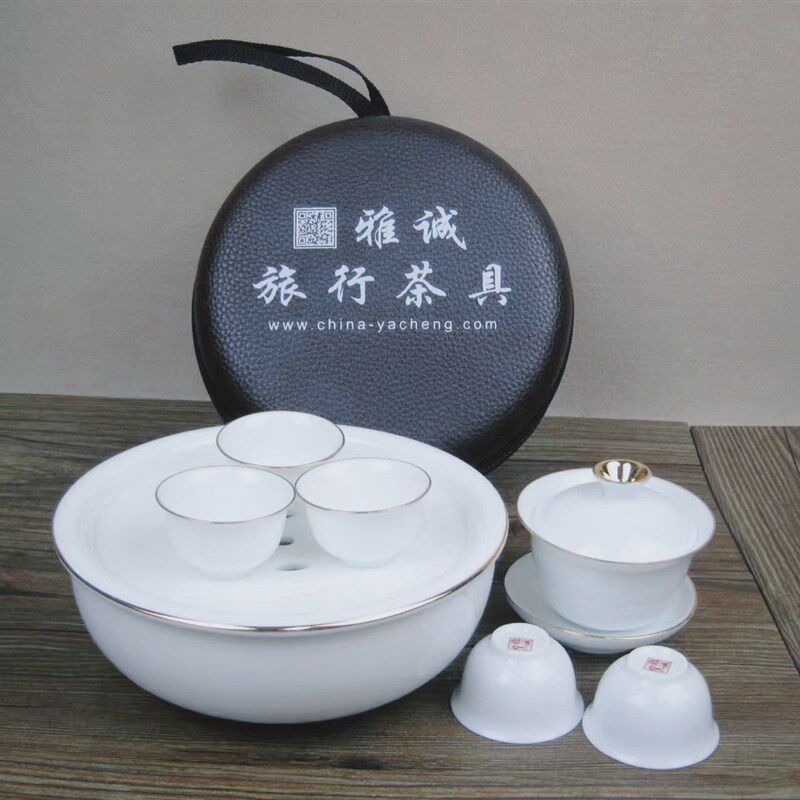 旅行功夫茶具套装随身携带圆形茶具便携泡茶器车载户外家用小茶杯