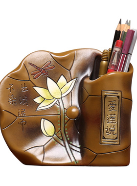 荷叶笔筒教师节礼品生日礼物家居饰品商务创意陶瓷办公室桌面摆件