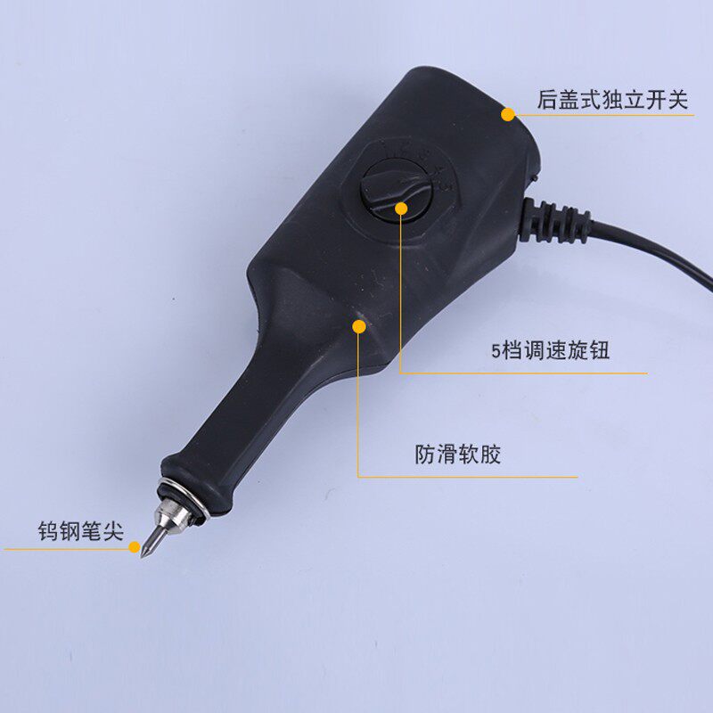 DIY小型标记电动写字机刻字笔 玻璃金属木头石头玉石雕刻机器工具