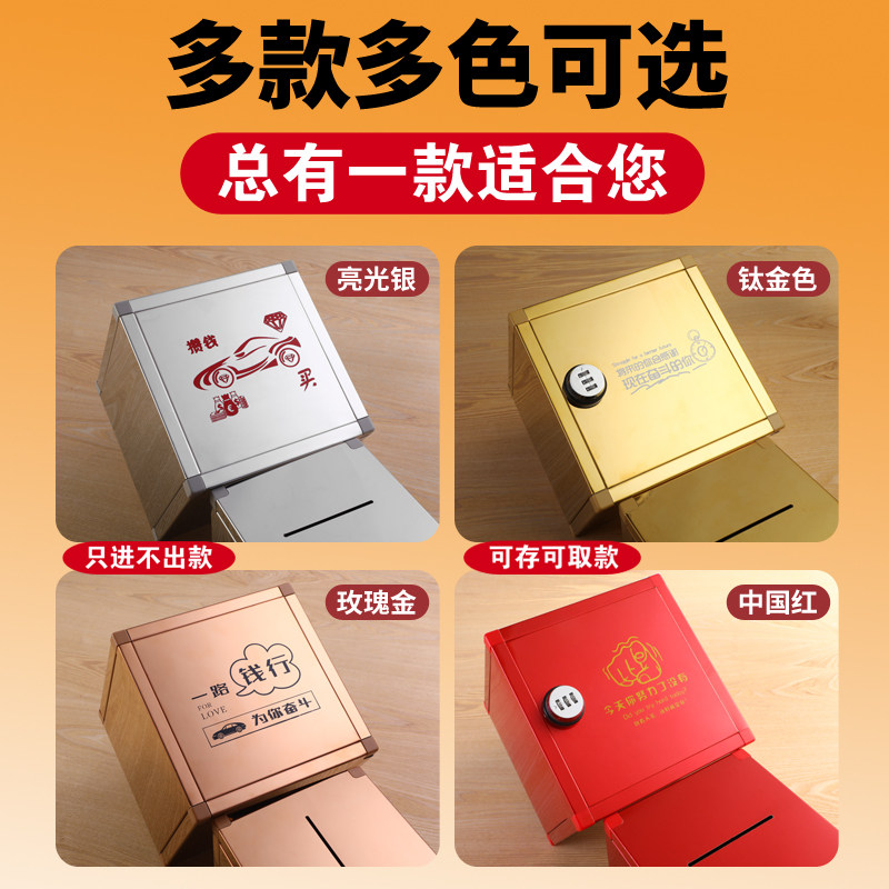不锈钢存钱罐储钱箱只进不出儿童储蓄罐
