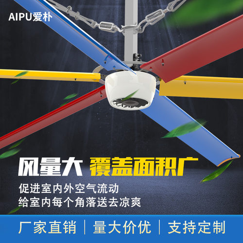 家用2.5米3米小型工业吊扇夏低噪音商用工业风扇直流永磁无刷吊扇