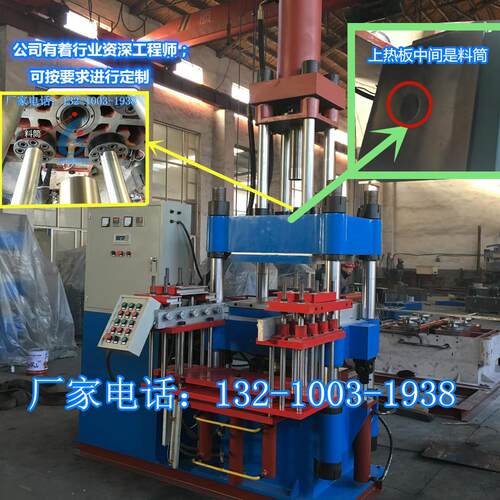 青岛橡胶硅胶注胶机柱塞式定量注胶机3RT全自动橡胶注压成型机