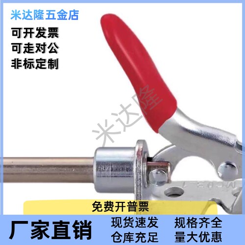 快速夹钳具 肘夹 WDC30513/31501/36010M/36020M/360