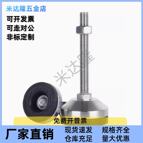 C-CFJFNV调整块 重载防滑脚杯C-CFJFNVS50-60-8-10-1