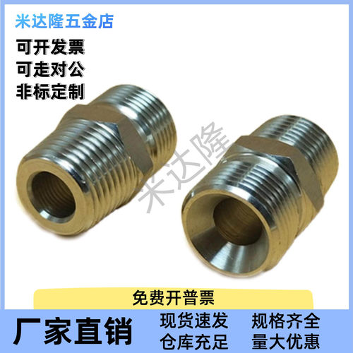 YCPF11/YCPFS12接头YCLPFP21/YCPFP22/YCPFPS44/YCLP