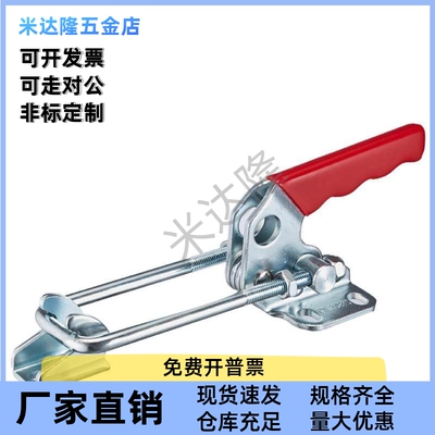快速夹钳WDC40840 门闩拉紧式肘夹 替代夹具WDC40870