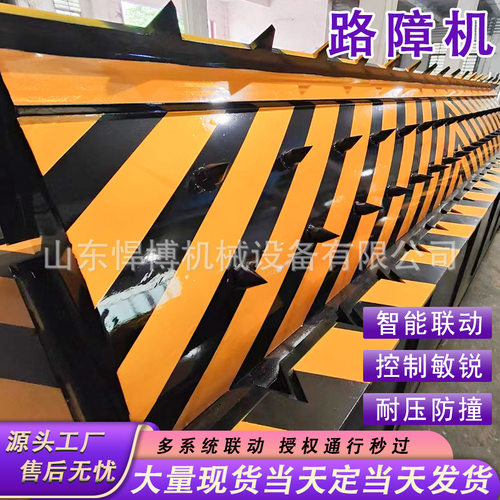 电动翻板路障机自动升降挡车器道刺防撞器车辆拦截翻板路障机