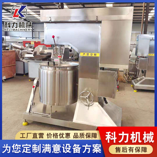 全自动鱼丸虾滑打浆机 丸子变频打浆机 肉丸加工成套设备
