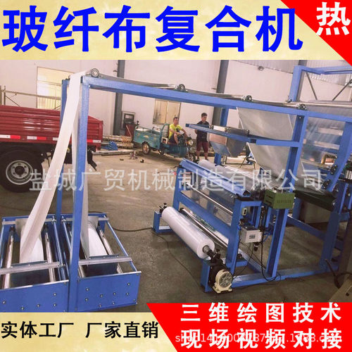 供应玻纤布热涂胶贴面机 浸轧机 玻纤布记忆海绵浸胶复合机 冲床