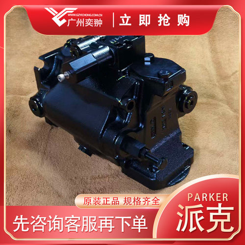 派克PD140PM04SRS5BL0TS0000000变量柱塞泵PARKER进口