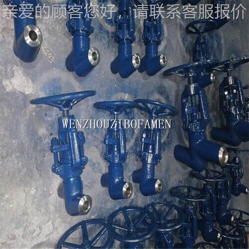 对焊电站截止阀 J61Y-P57 140V J961Y-P57 140V 铬钼钒钢截止阀