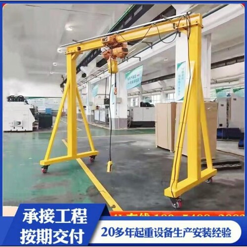 电动龙门架2吨 无轨可移动小型龙门吊架5吨车间简易龙门架