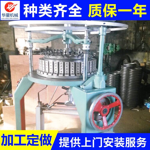 厂家供应211型高品质针织圆机 优良针织圆机系列产品及配件