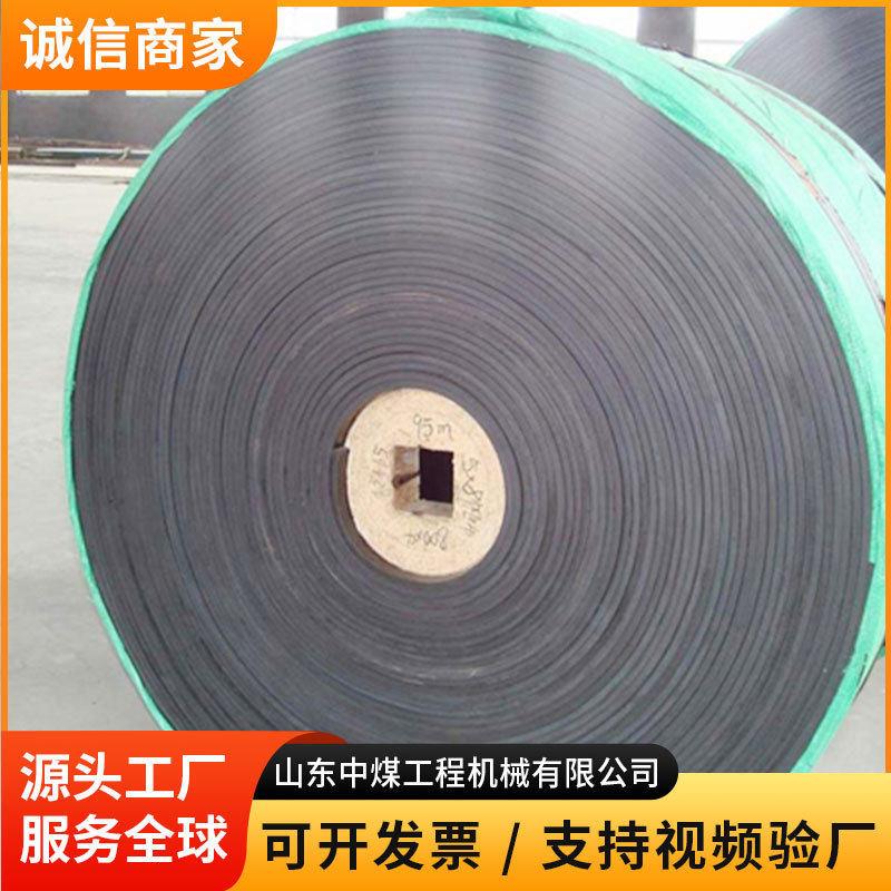 聚脂输送带EP帆布皮带石料厂中长距离砂石物料耐磨抗拉伸运输胶带