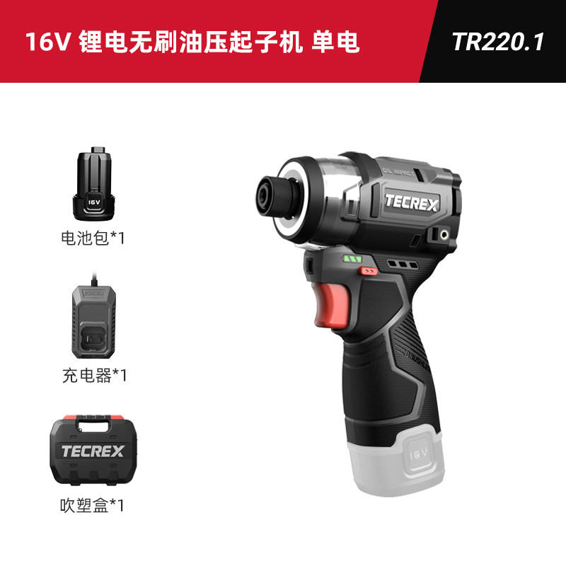 TECREX ไขควงไฟฟ้าลดเสียงรบกวน รุ่น TR220 ระบบไฮดรอลิก แบตเตอรี่ลิเธียม 16V ไร้แปรงถ่าน ไขควงกระแทกไฟฟ้า