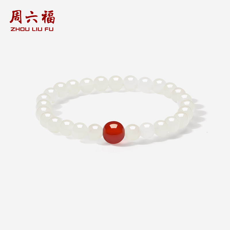 周六福天然和田玉手串