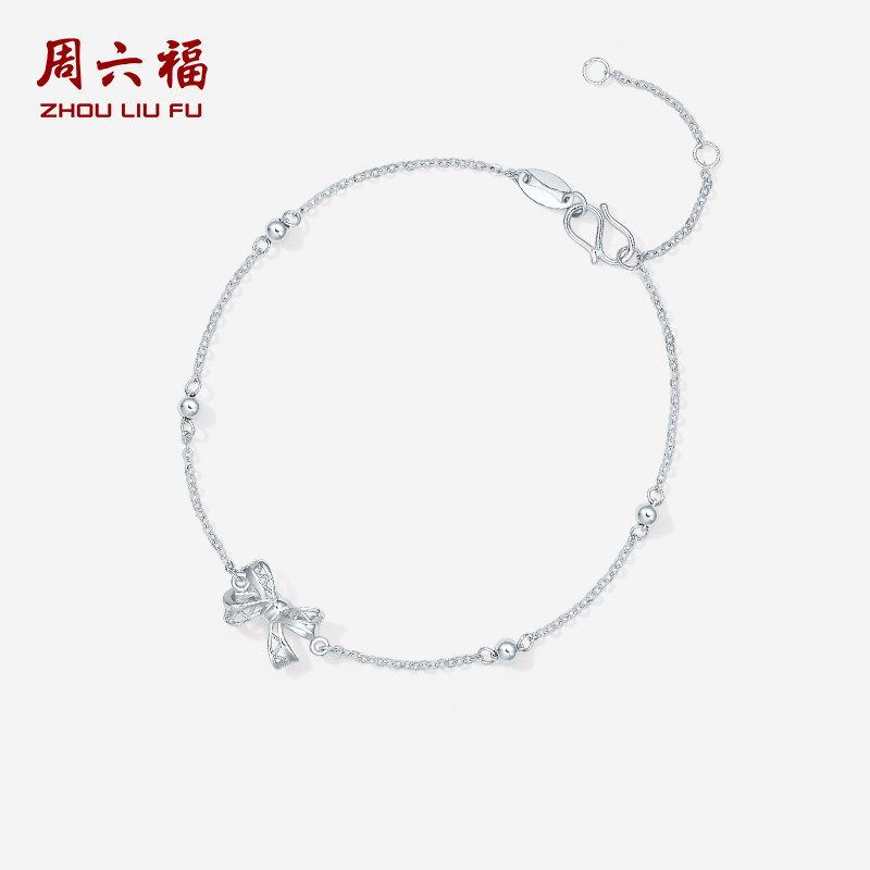 周六福铂金pt950蝴蝶结手链女款