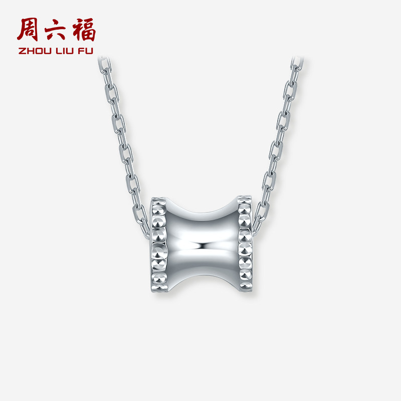 周六福铂金吊坠pt950造型送闺蜜