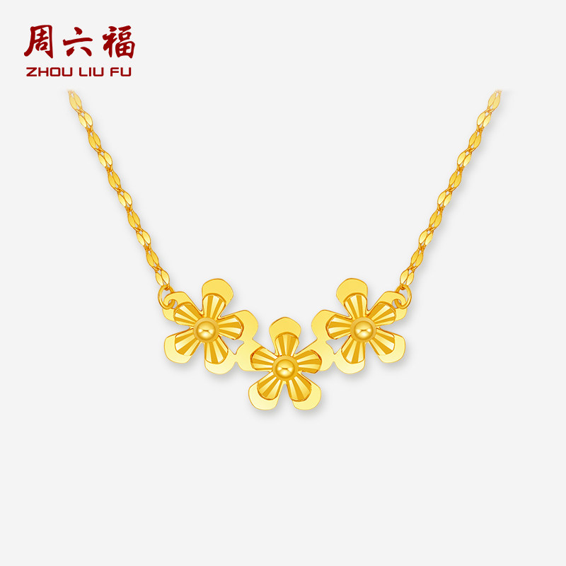 周六福18K金项链花朵链坠