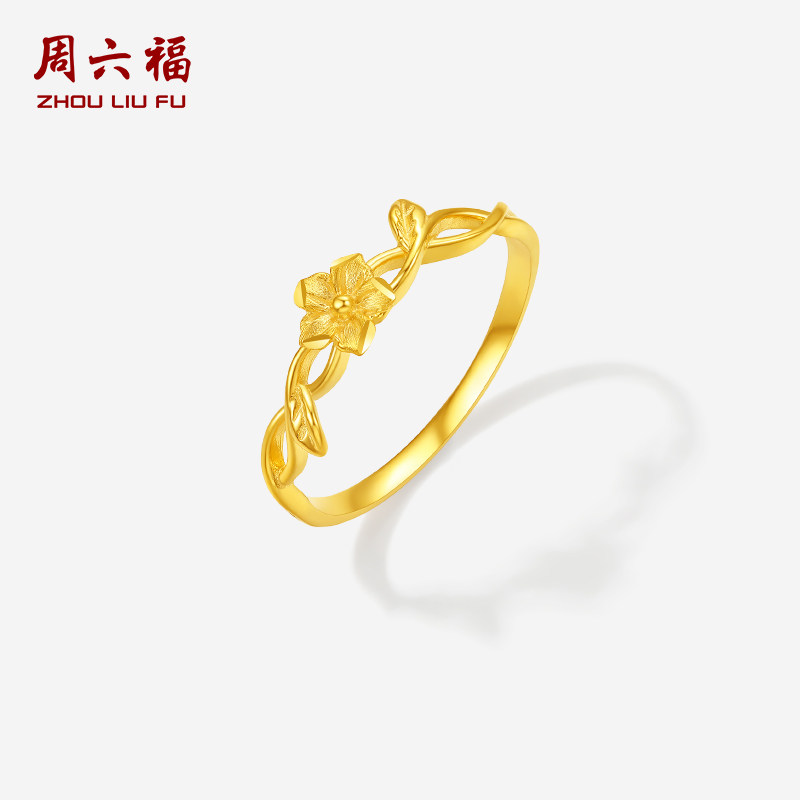 黄18K金戒指女Au750指环手饰