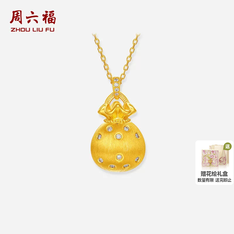 周六福黄金镶嵌钻石吊坠女款