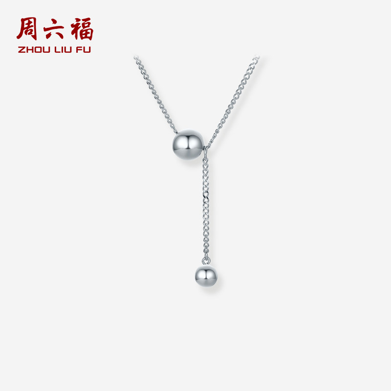 周六福铂金pt950有求必应项链