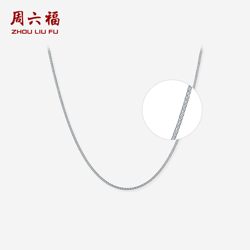 周六福铂金PT950项链女款