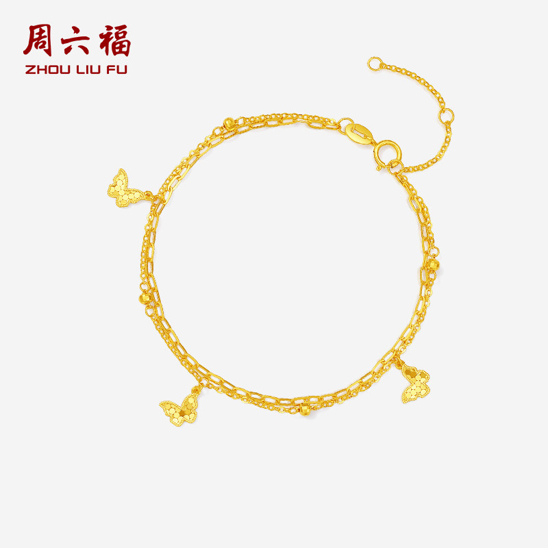 周六福黄18K金手链女金珠蝴蝶结