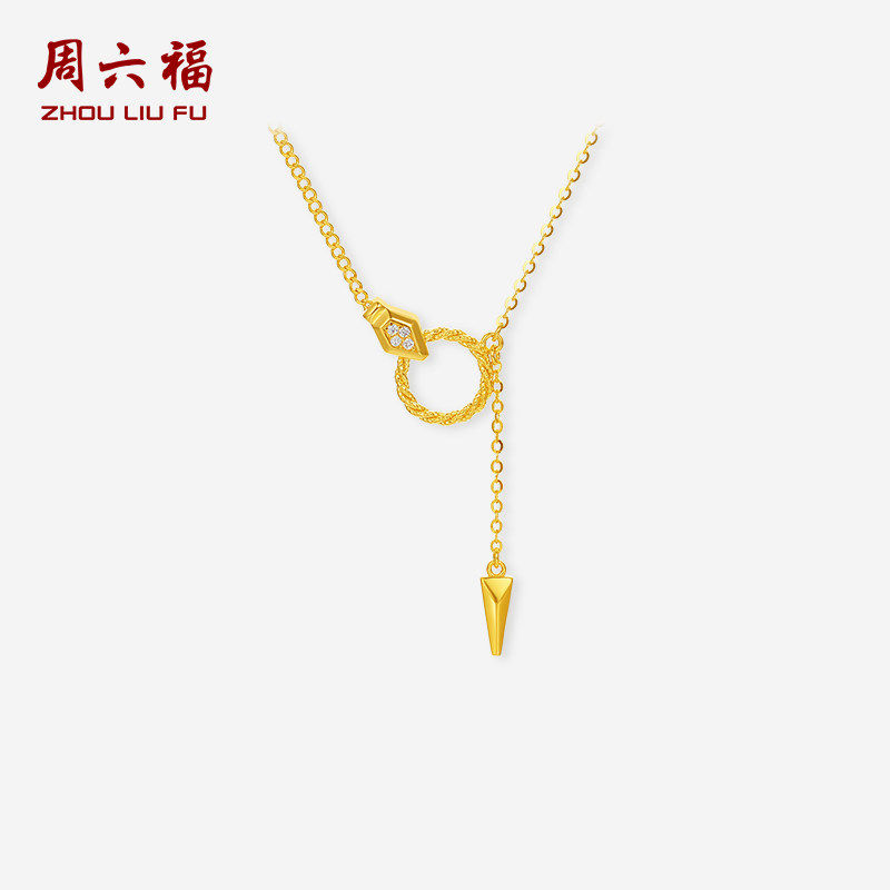 周六福黄金镶嵌钻石链坠女款